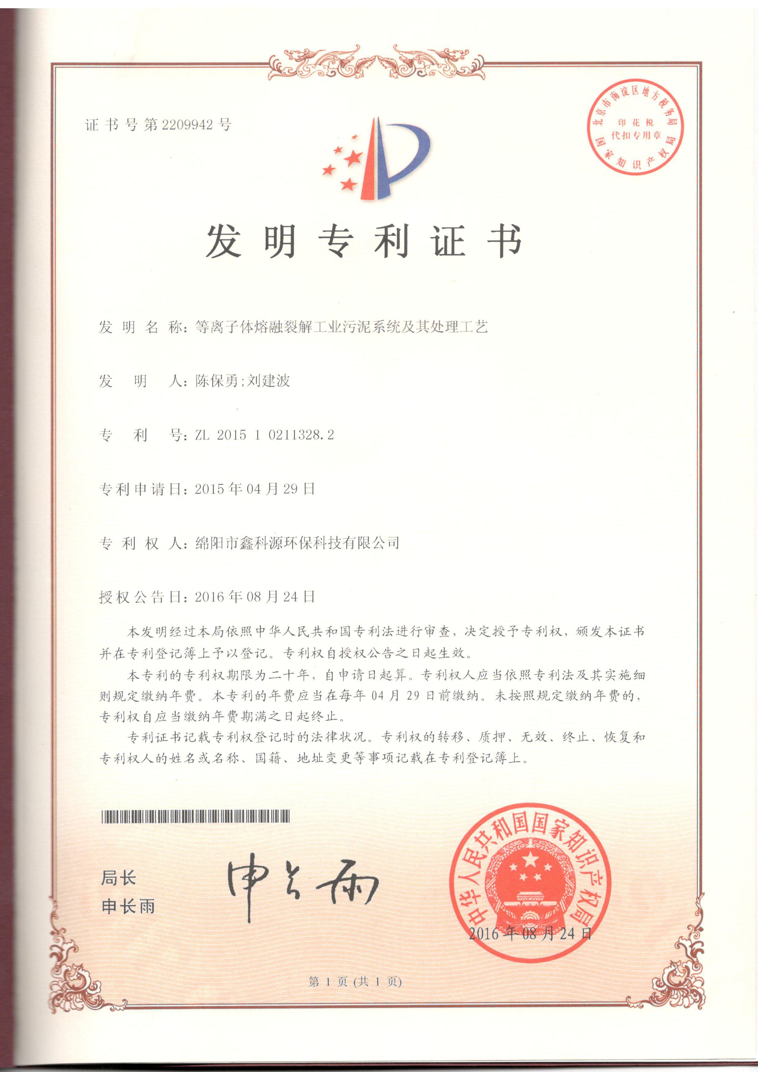 &#20061;&#28216;