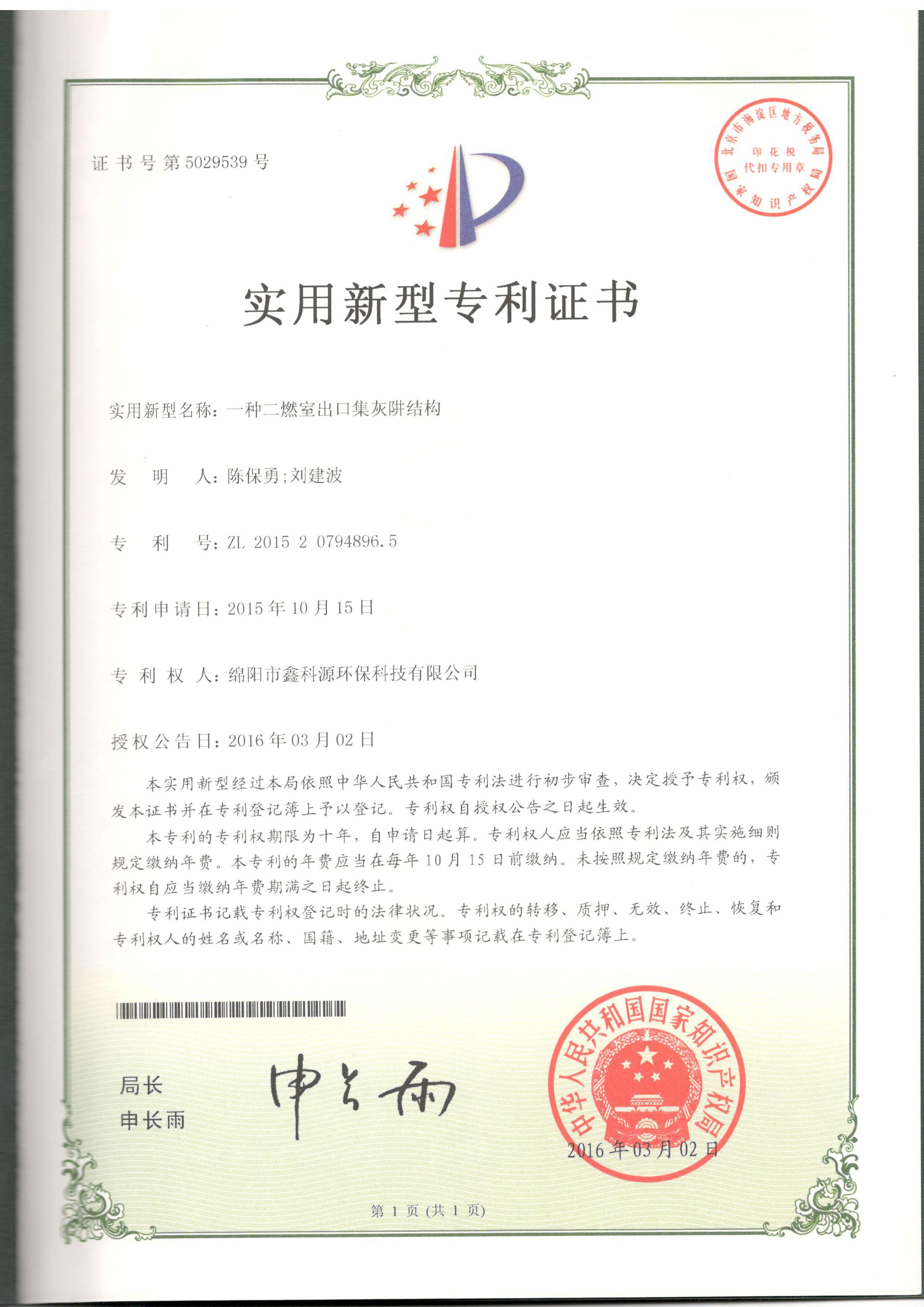 &#20061;&#28216;