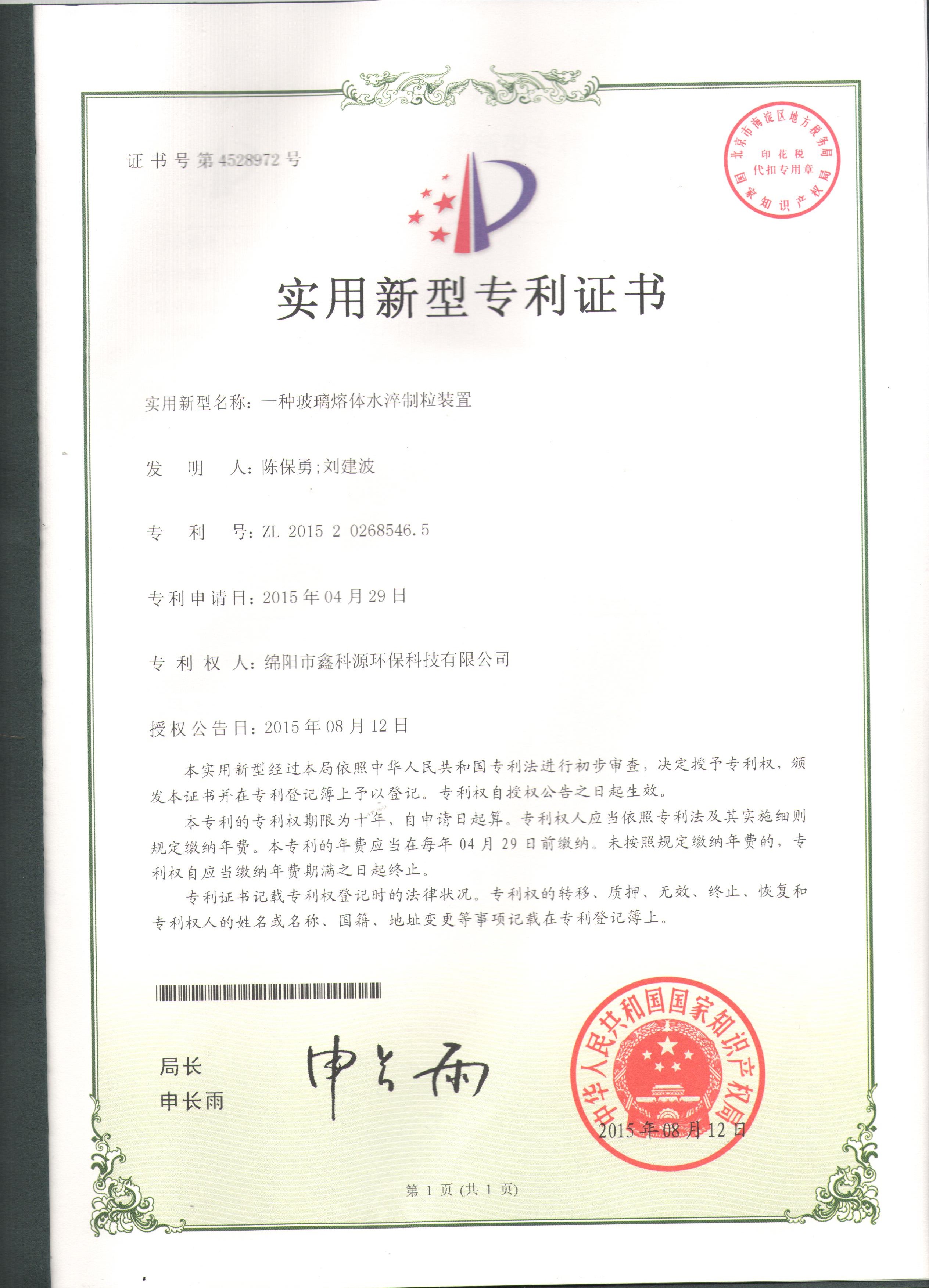 &#20061;&#28216;