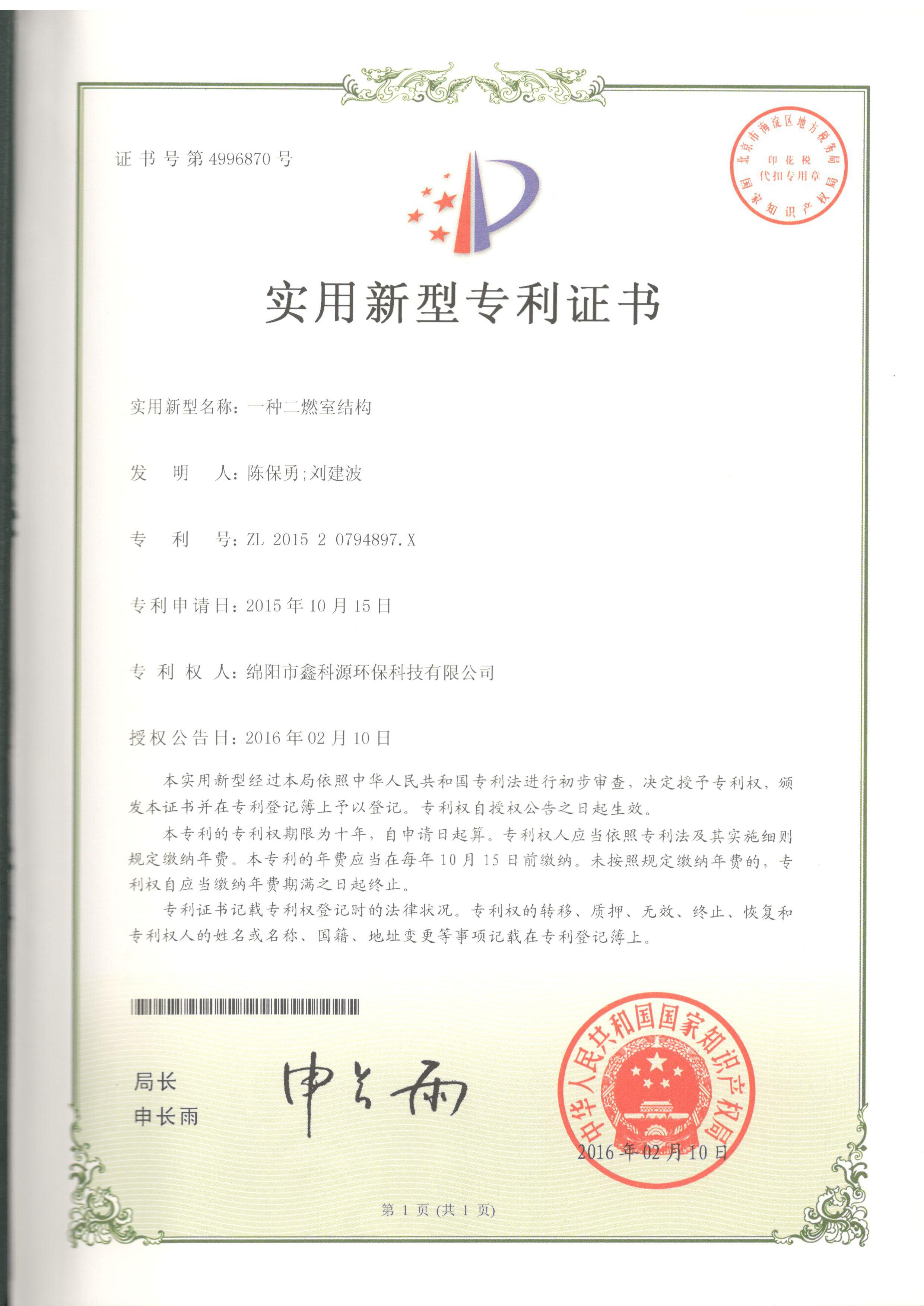&#20061;&#28216;