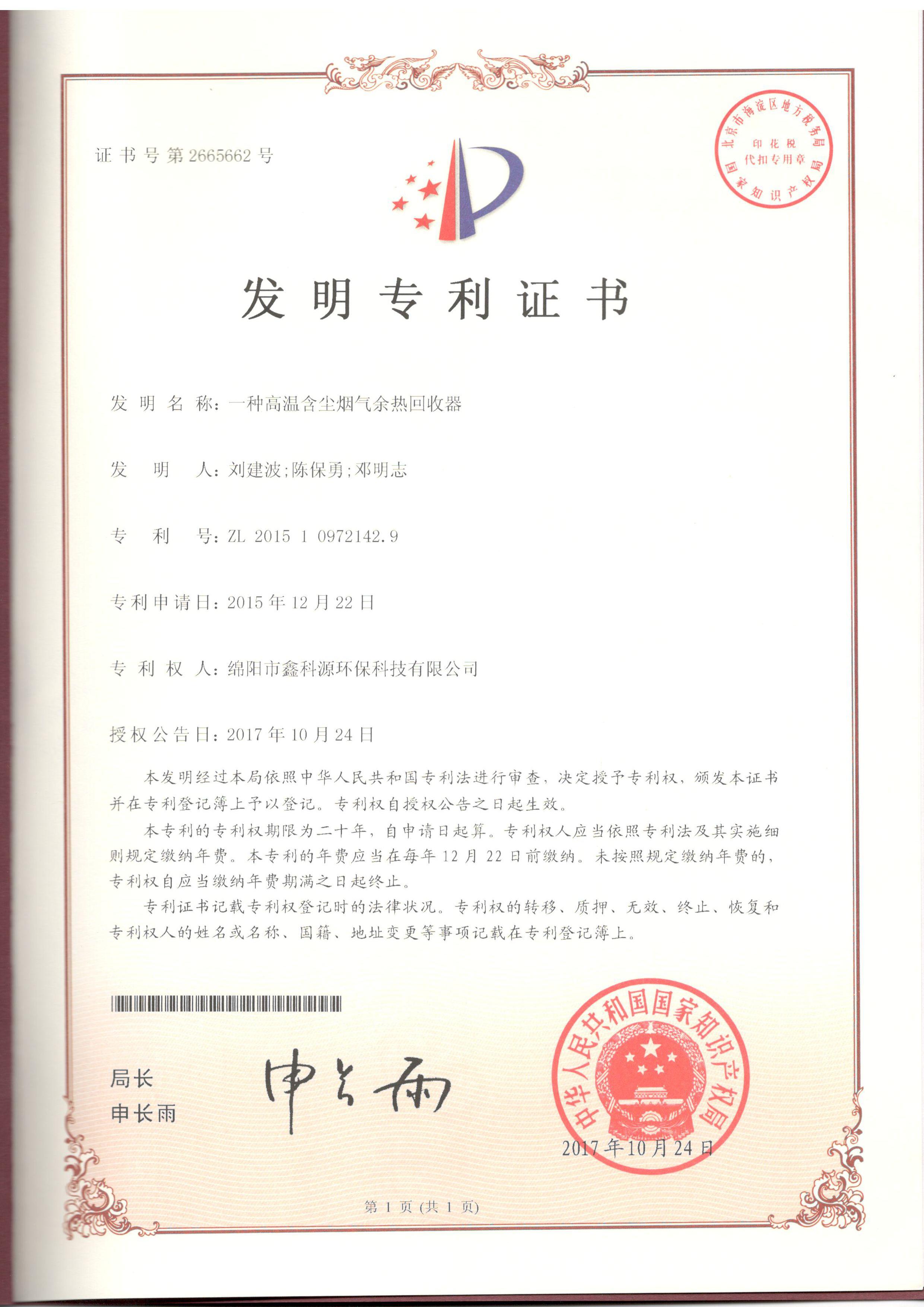 &#20061;&#28216;