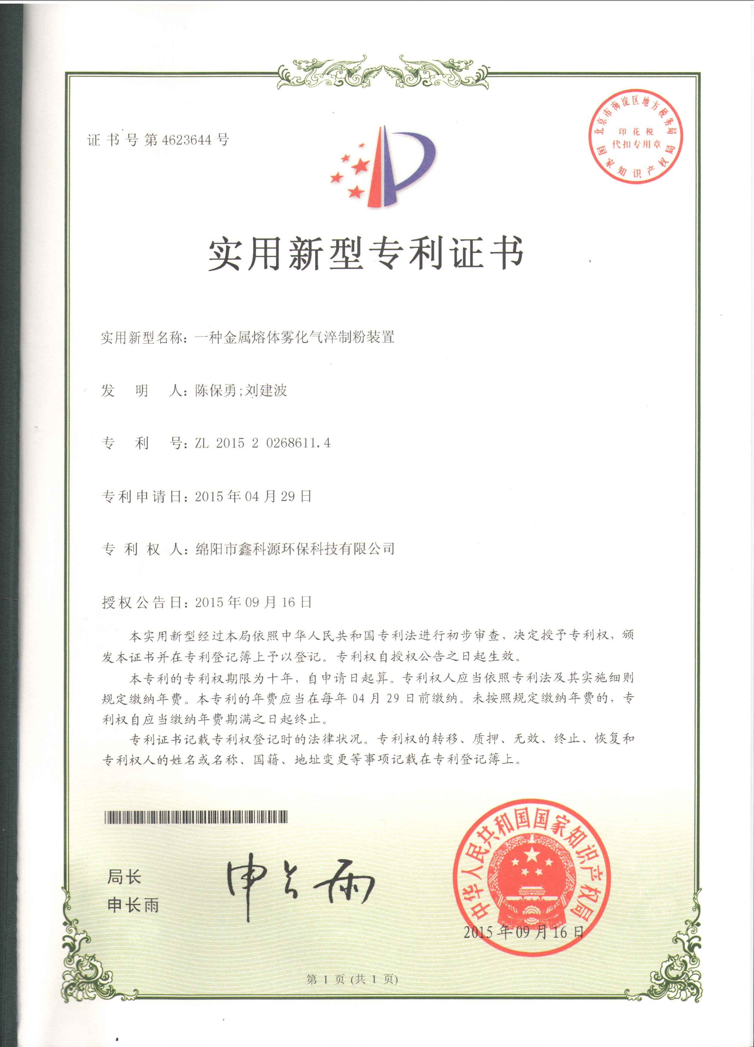 &#20061;&#28216;