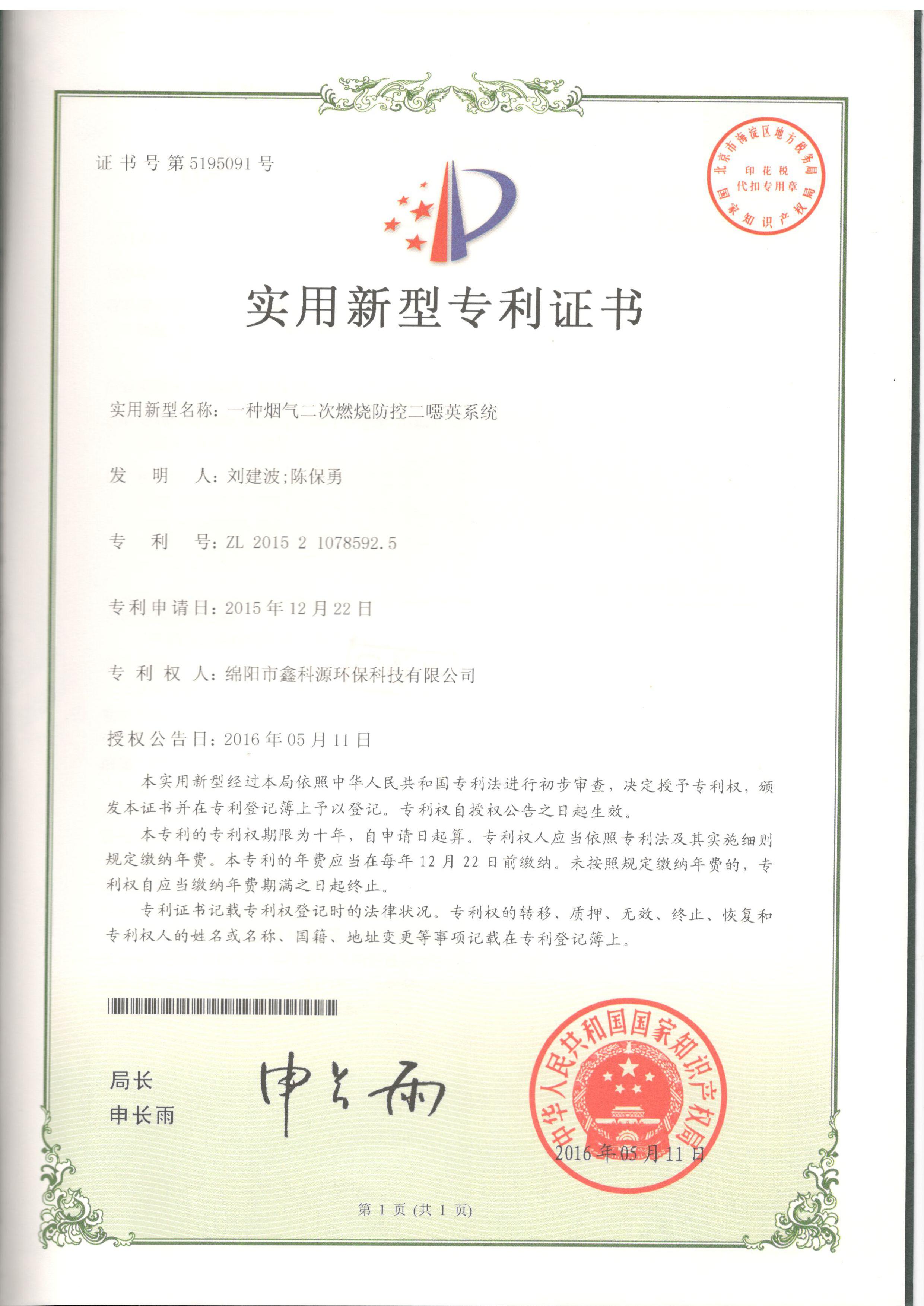 &#20061;&#28216;