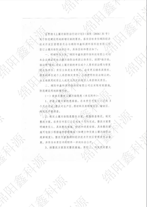 &#20061;&#28216;