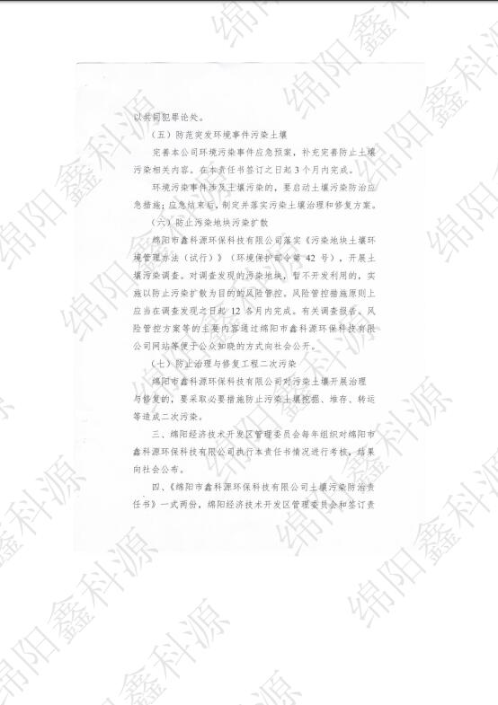 &#20061;&#28216;